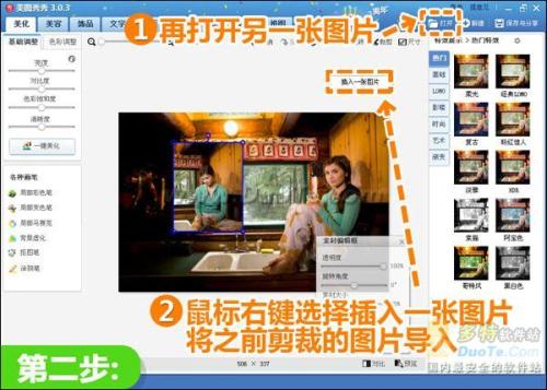 剪裁图片导入