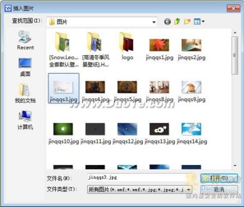 图2：WPS 2012自制封面