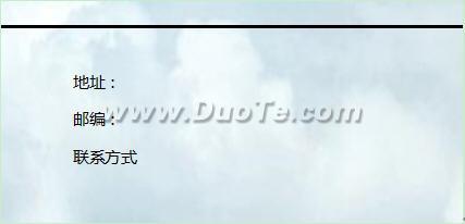 图7：WPS 2012自制封面