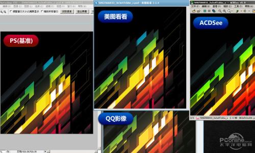 图11：五款看图软件体验