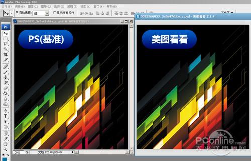 图9：五款看图软件体验