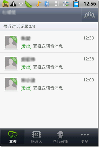 主窗口