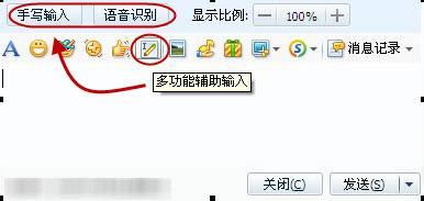 图2：QQ2011正式版全员功能全开放