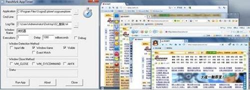 图1：启动性能测试工具“PssMark AppTimer”