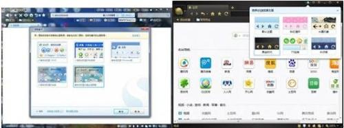 图4：搜狗浏览器和QQ浏览器界面