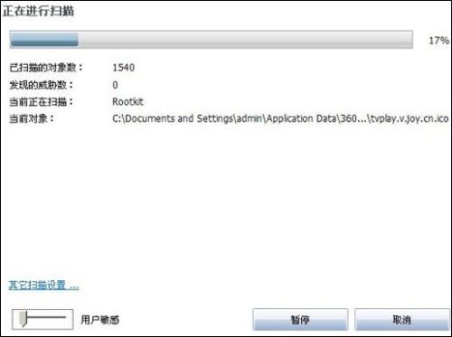 源自欧洲 AVG杀毒2012免费版详尽评测