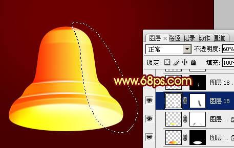 图26：Photoshop制作金色圣诞铃铛