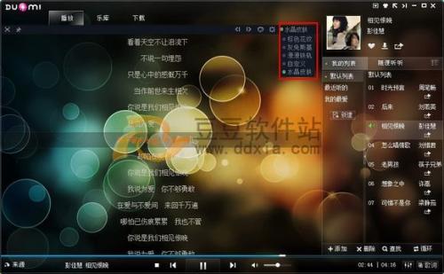 播放界面 01