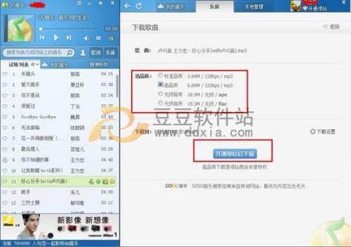 选择品质