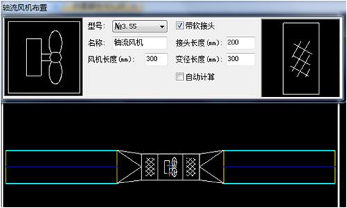 图2：浩辰CAD教程之暖通专业轴流风机