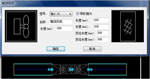 图4：浩辰CAD教程之暖通专业轴流风机