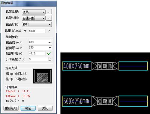 图3：浩辰CAD教程之暖通专业轴流风机