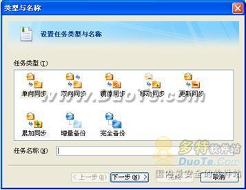FileGee类型与名称