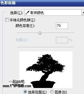 图18：Photoshop奇幻场景教程