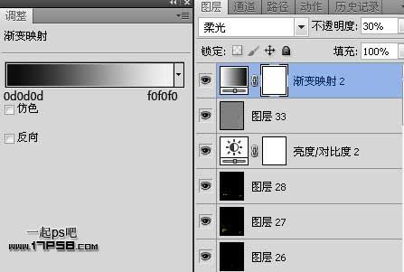 图56：Photoshop奇幻场景教程