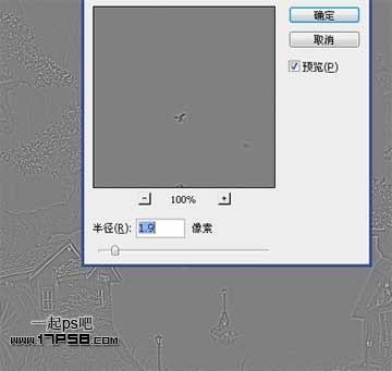 图54：Photoshop奇幻场景教程