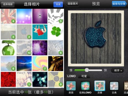 图5提取iPhone本地相册照片合成GIF