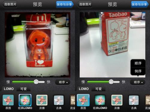 图6对GIF照片进行后期美化