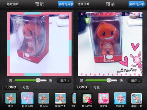 图7各种动态图片边框