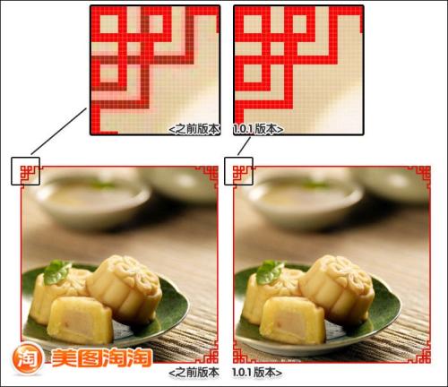 图01 画质优化后的对比图