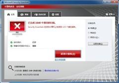 查杀率对比 05