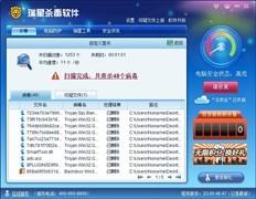 查杀率对比 06