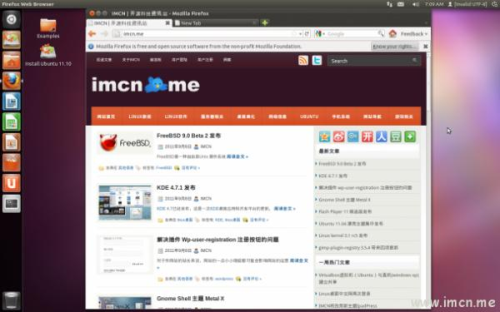 ubuntu11 10 bata 01