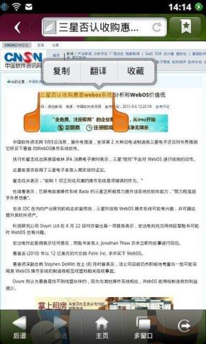 云翻译
