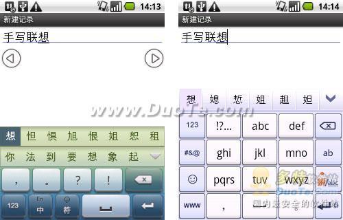 图1：百度PK讯飞