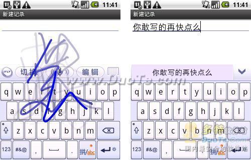图7：百度PK讯飞