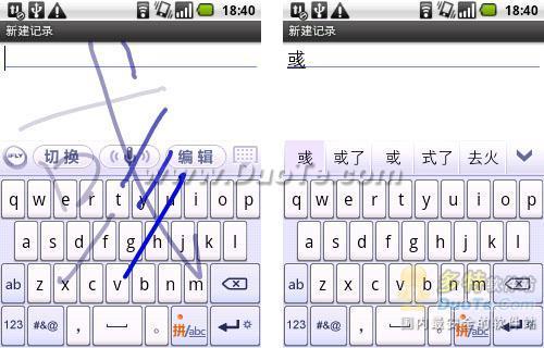 图4：百度PK讯飞