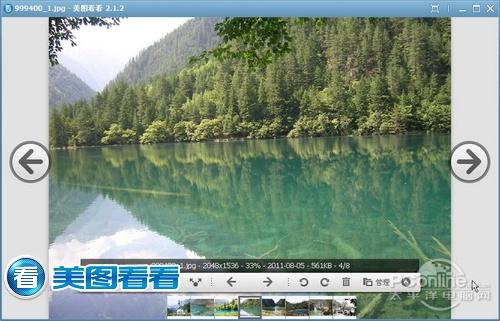 图01 美图看看大图浏览窗口
