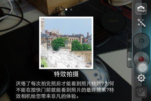 特效拍摄