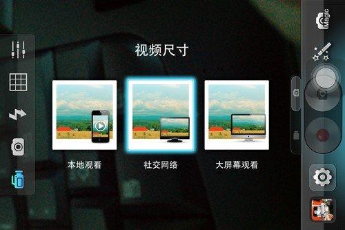 视频尺寸设置