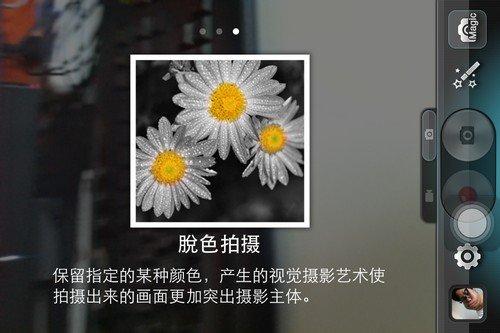 脱色拍摄