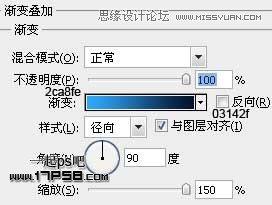 图2：Photoshop制作2012新年贺卡教程