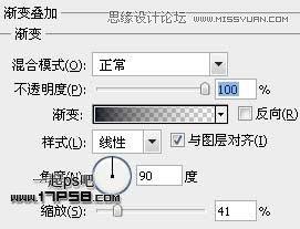 图5：Photoshop制作2012新年贺卡教程
