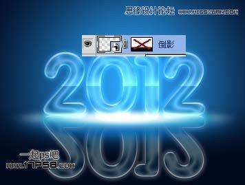 图23：Photoshop制作2012新年贺卡教程