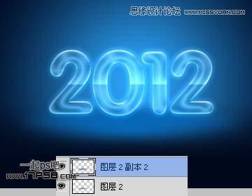 图20：Photoshop制作2012新年贺卡教程
