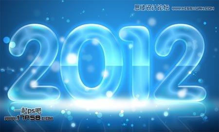 图27：Photoshop制作2012新年贺卡教程