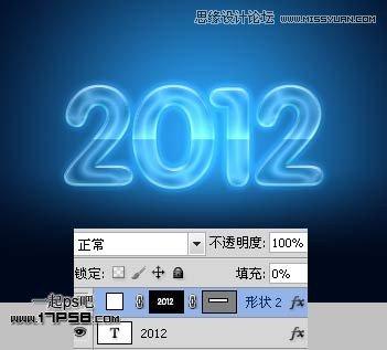 图15：Photoshop制作2012新年贺卡教程