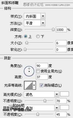 图9：Photoshop制作2012新年贺卡教程