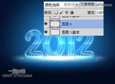 图22：Photoshop制作2012新年贺卡教程