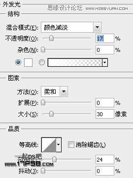 图8：Photoshop制作2012新年贺卡教程