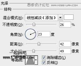 图10：Photoshop制作2012新年贺卡教程