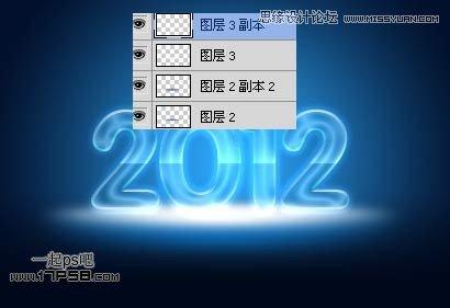 图21：Photoshop制作2012新年贺卡教程