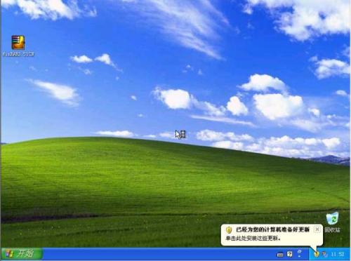 图13：Office 2007安装教程