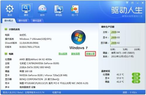 微博分享就会弹出网页在网页的右下角找到该分享按钮