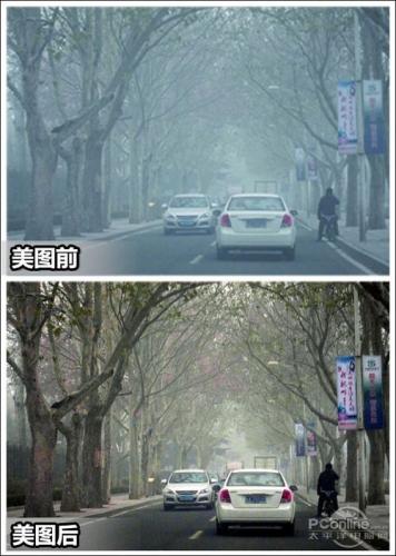 效果对比图