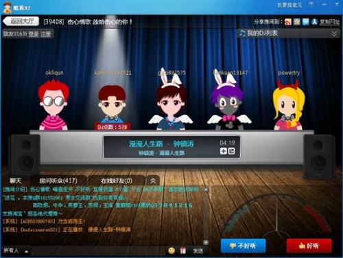 独特魅力：音乐分享与云音乐